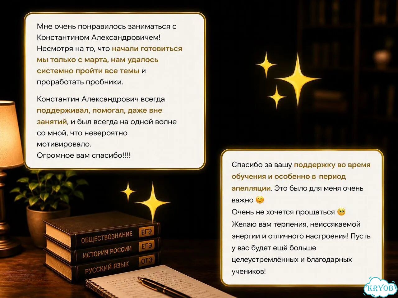 Репетитор по обществознанию фото 6