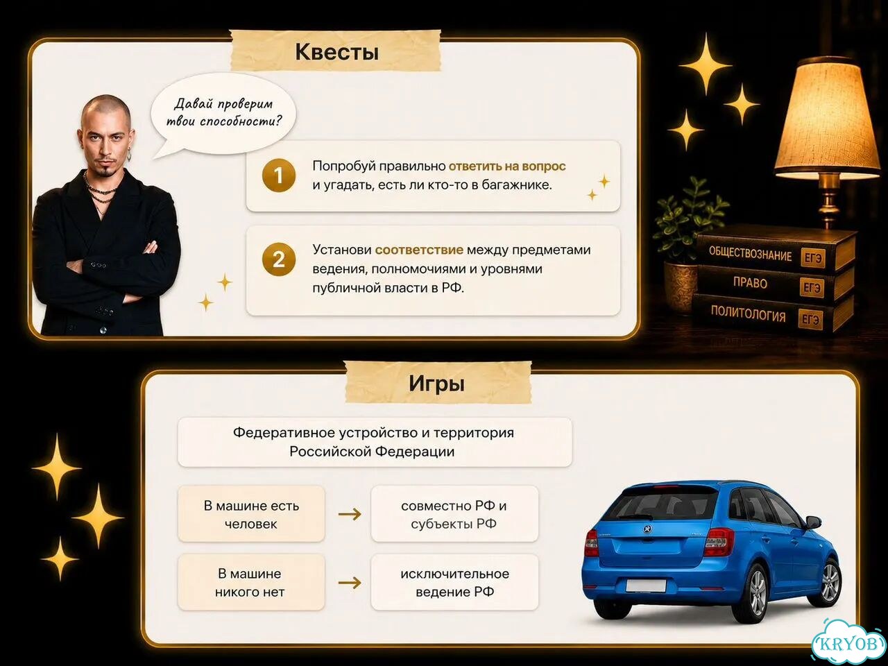 Репетитор по обществознанию фото 7