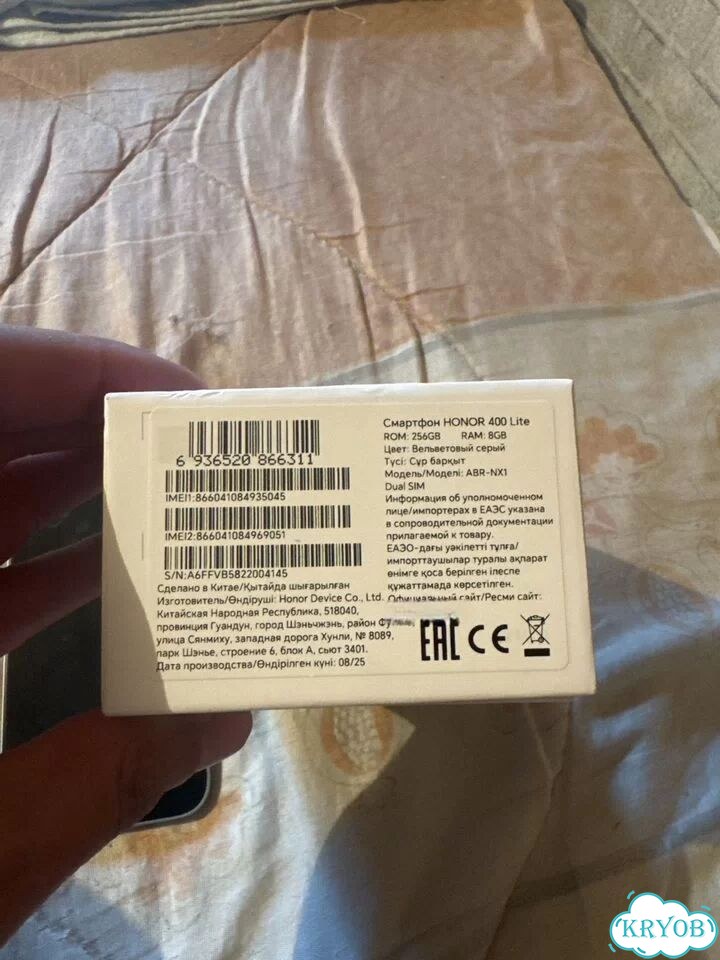 HONOR 400 Lite, 8/256 ГБ, 2 SIM фото 7