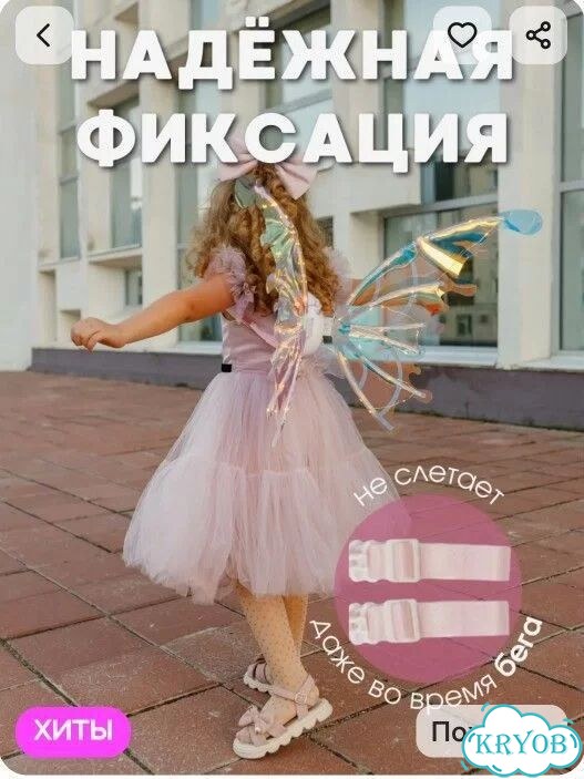 Карнавальный костюм 110 Энканто - Изабелла фото 7