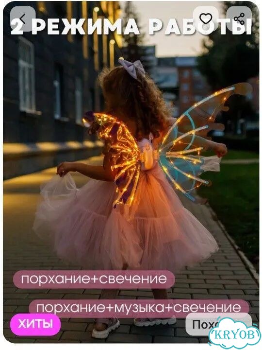 Карнавальный костюм 110 Энканто - Изабелла фото 9