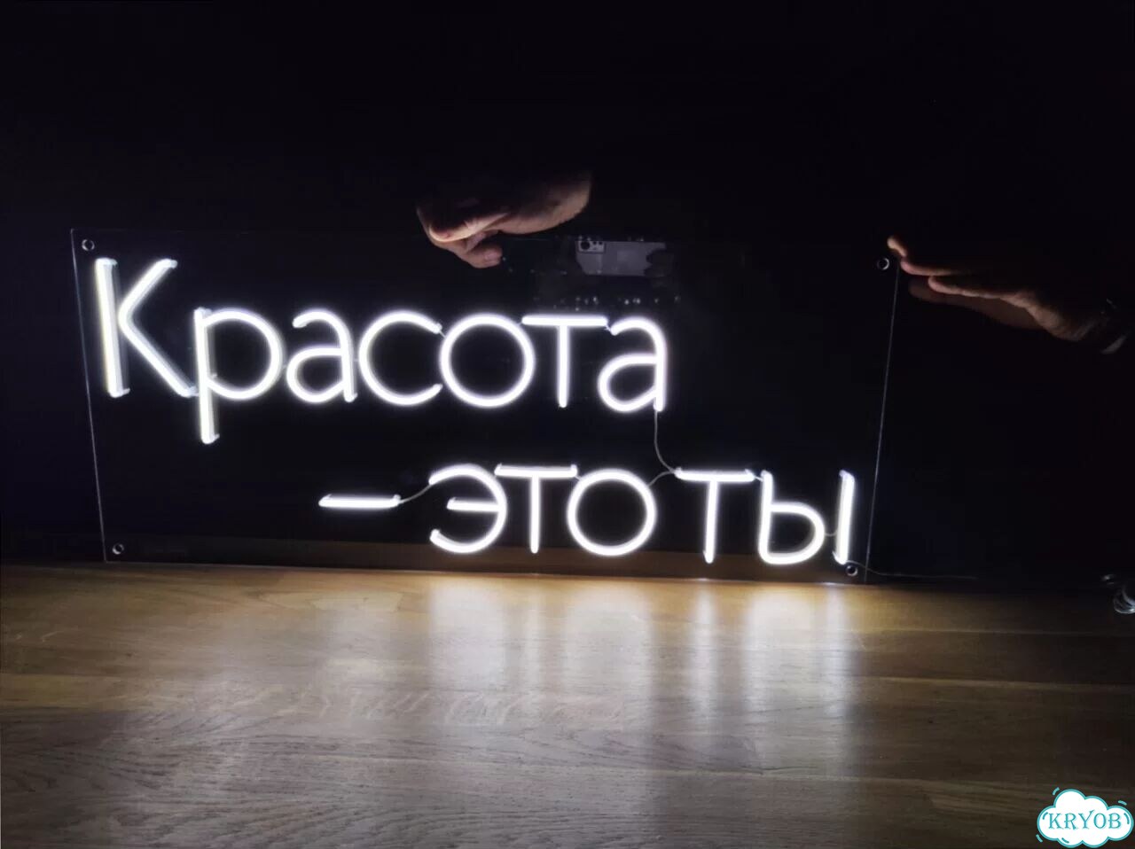 Неоновая вывеска по вашему макету фото 10