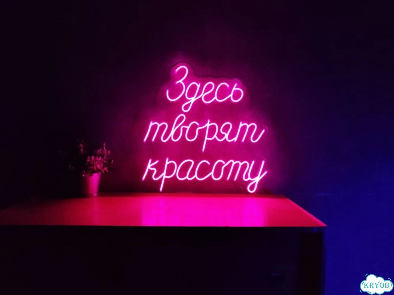 Неоновая вывеска по вашему макету фото 11