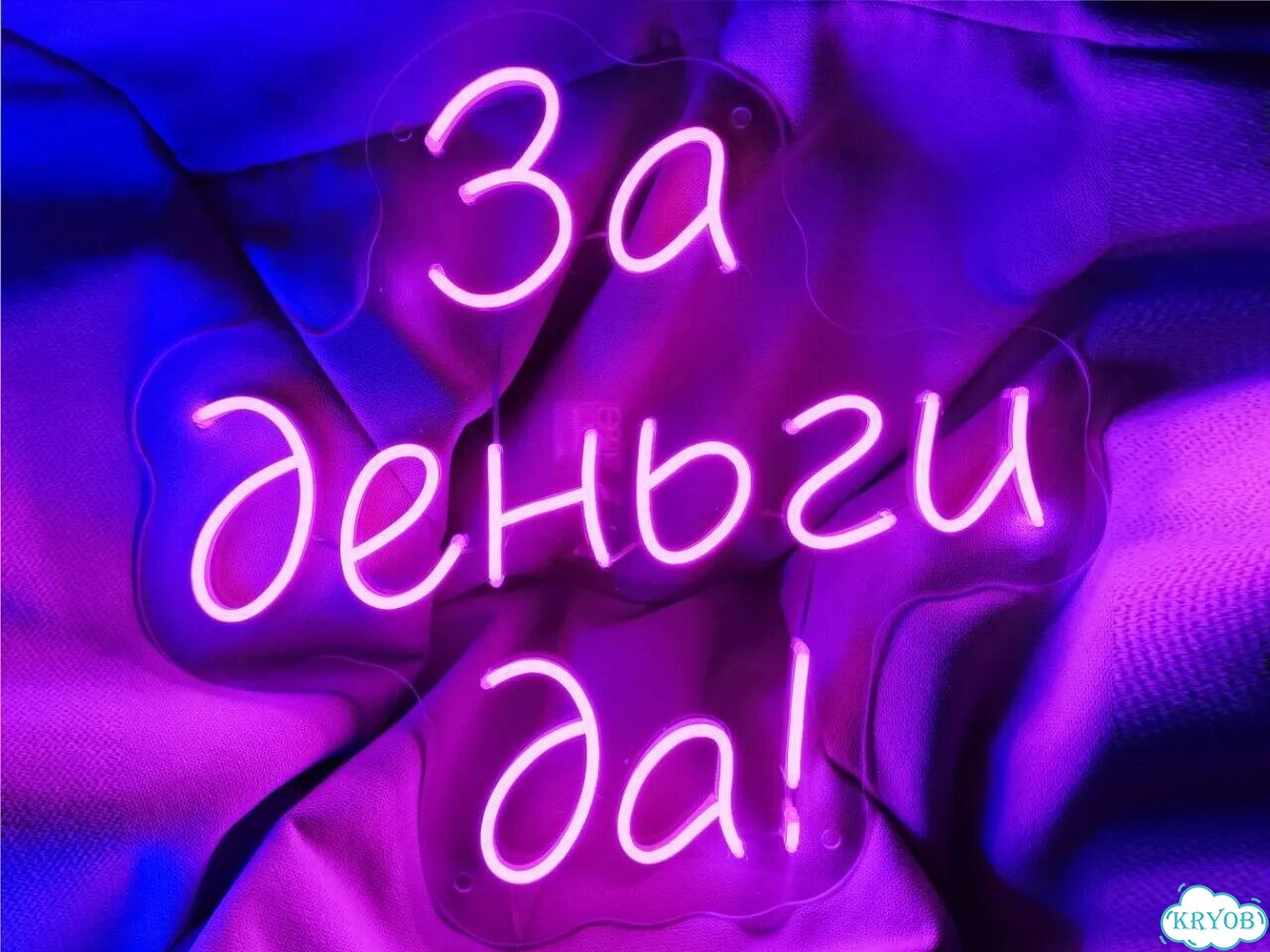 Неоновая вывеска по вашему макету фото 6