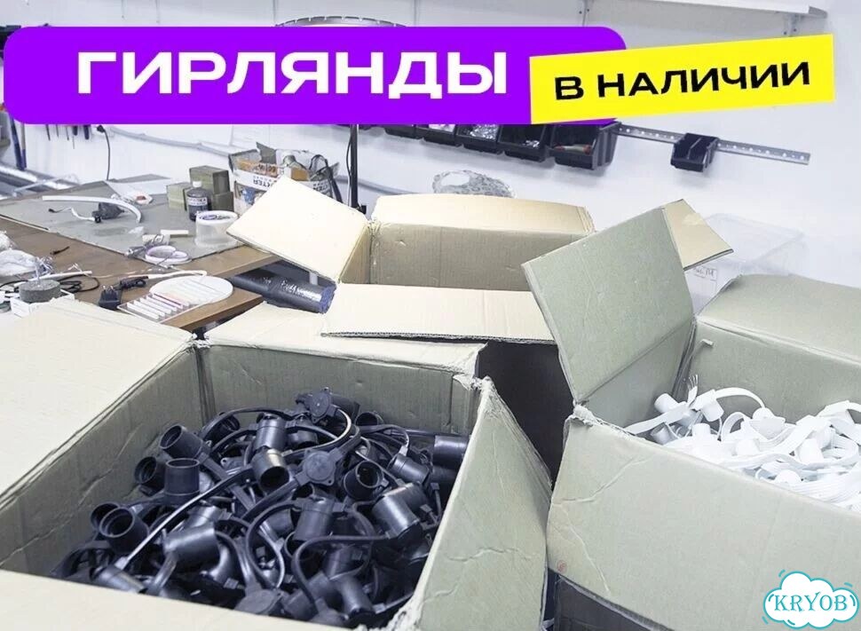 Гирлянда Белт Лайт уличная фото 2