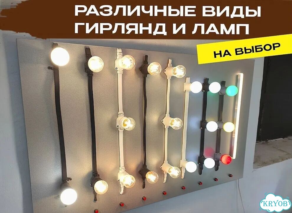 Гирлянда Белт Лайт уличная фото 3