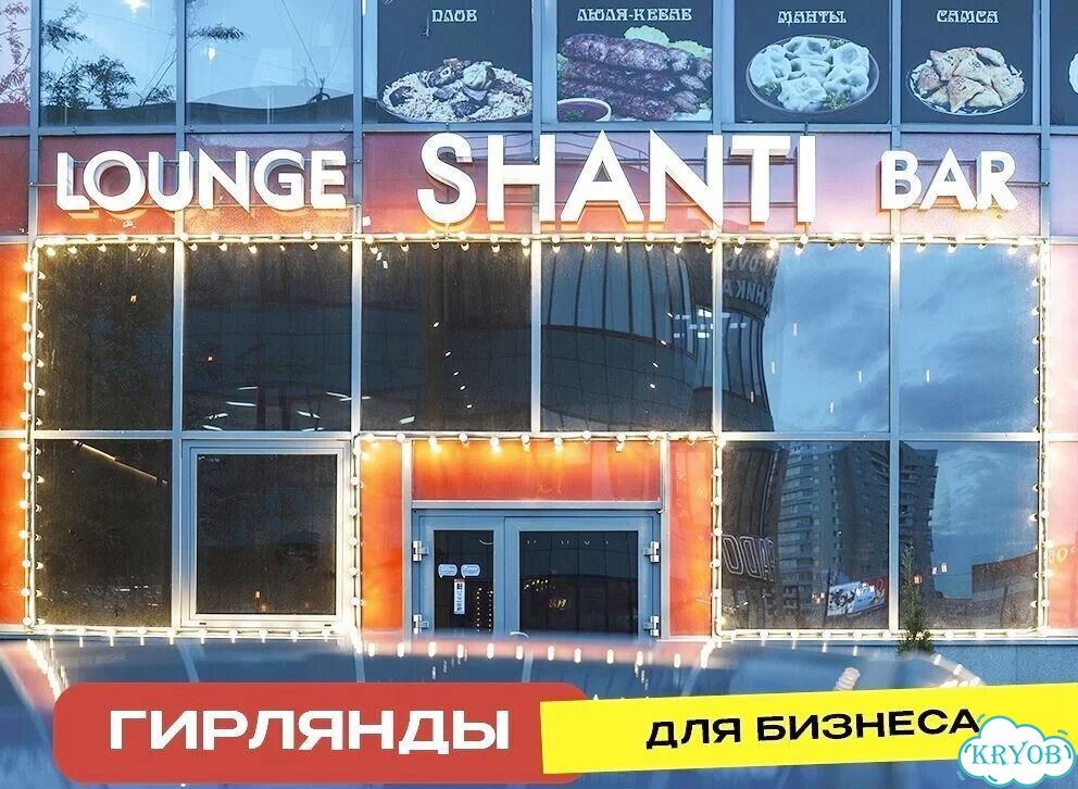 Гирлянда Белт Лайт уличная фото 4