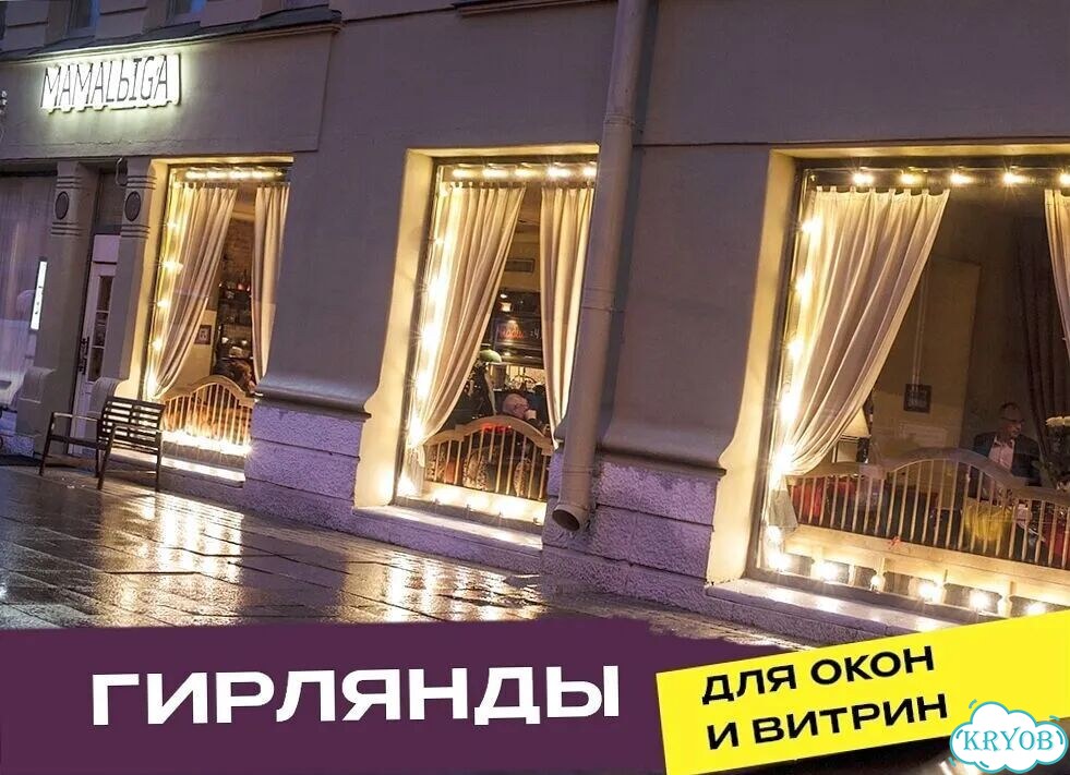 Гирлянда Белт Лайт уличная фото 5
