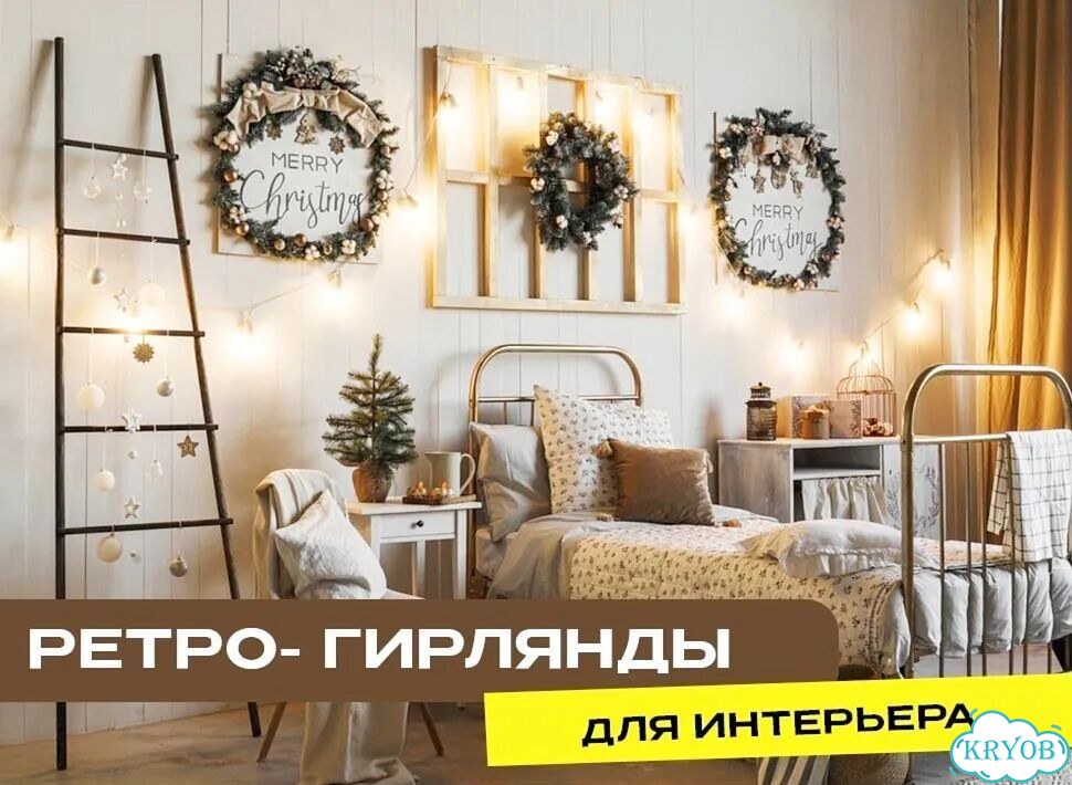 Гирлянда Белт Лайт уличная фото 6