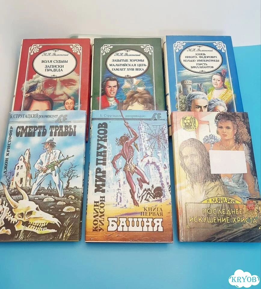 Классика приключений, много книг фото 1
