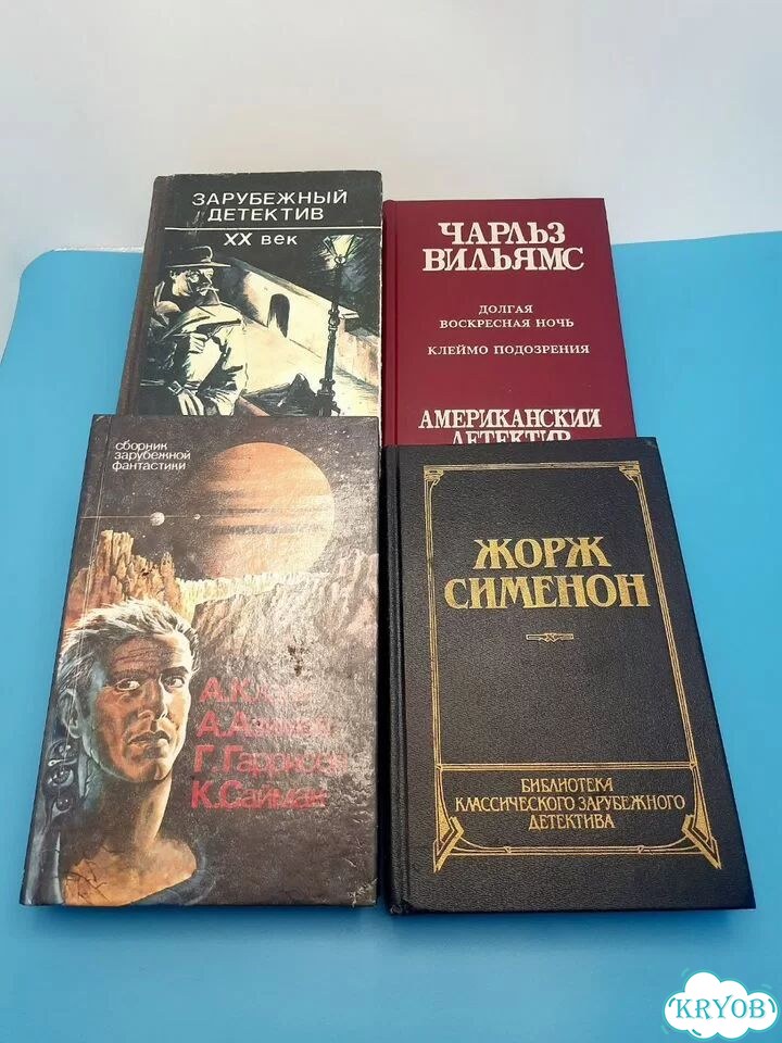 Классика приключений, много книг фото 6