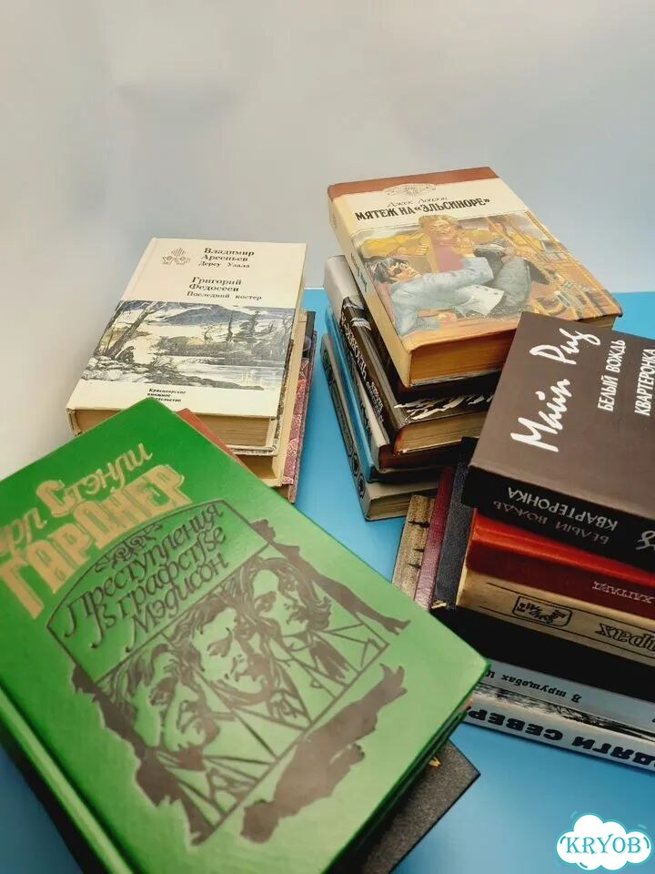 Классика приключений, много книг фото 9