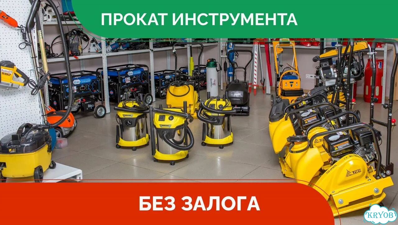 Инвестиции. Стройинструмент Реальный сектор.IRR 27 фото 2