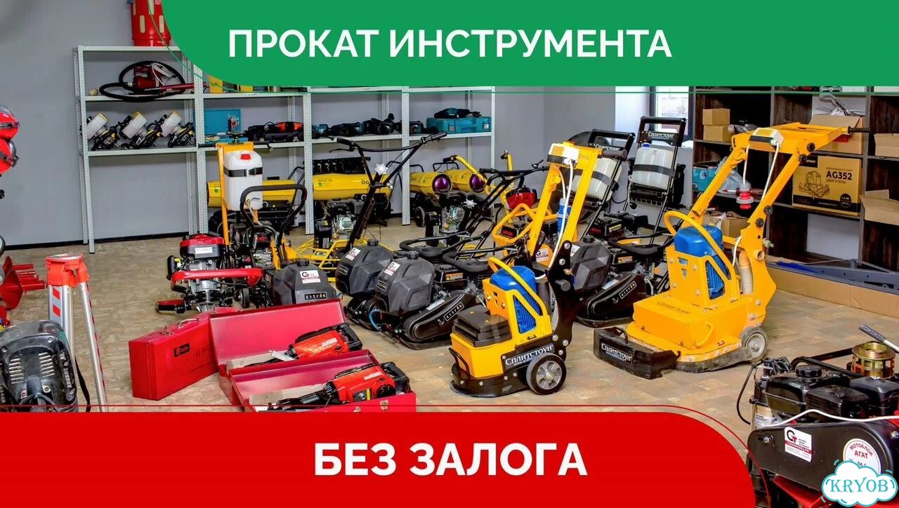 Инвестиции. Стройинструмент Реальный сектор.IRR 27 фото 3