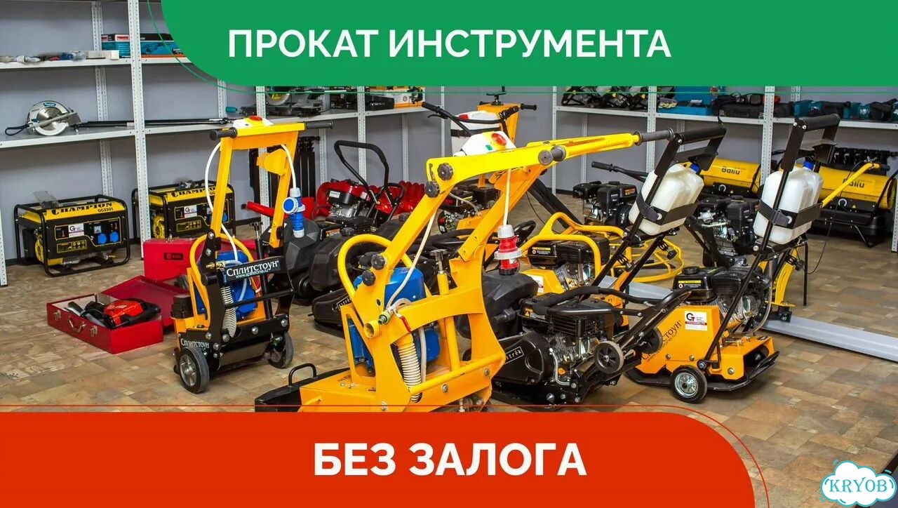 Инвестиции. Стройинструмент Реальный сектор.IRR 27 фото 6