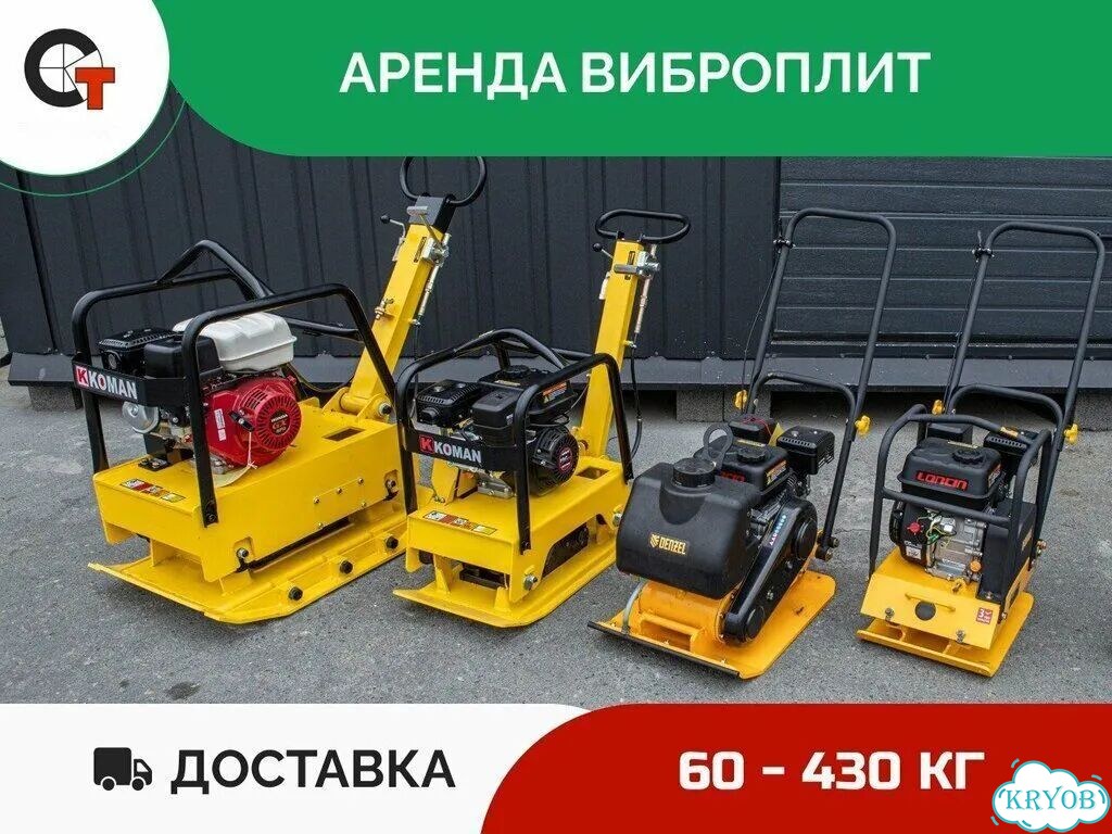 Инвестиции. Стройинструмент Реальный сектор.IRR 27 фото 8