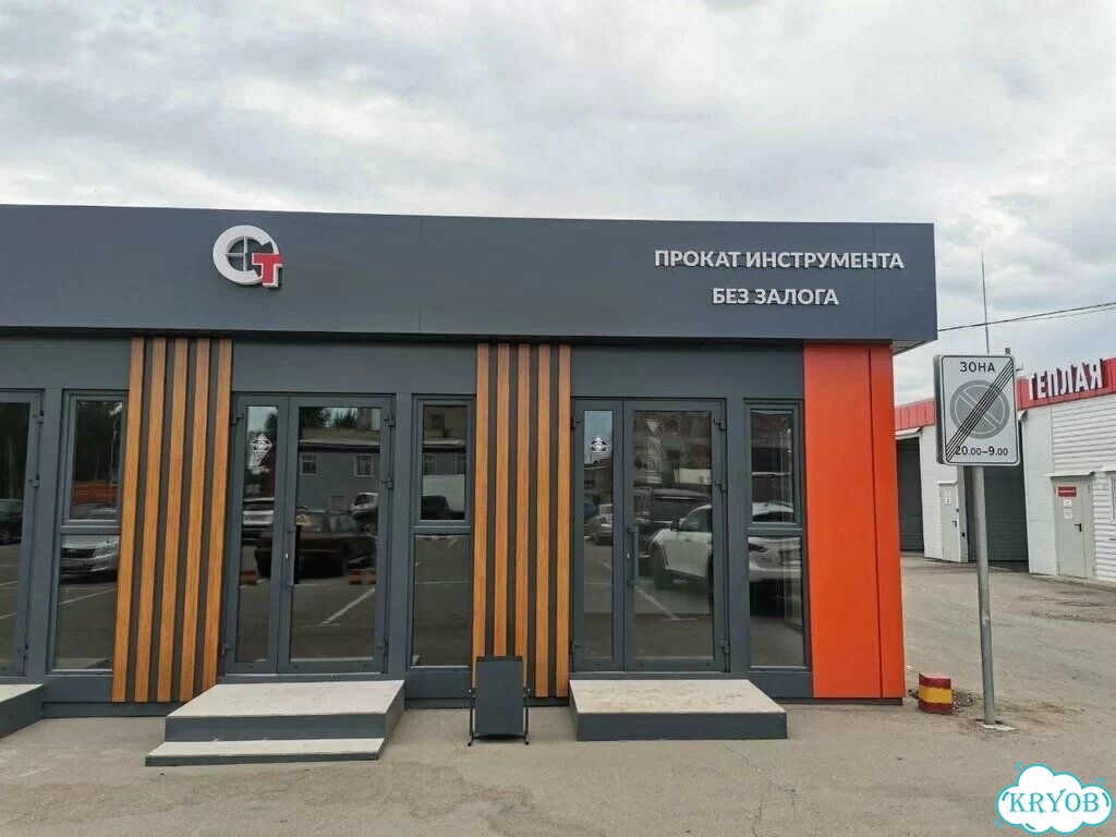 Инвестиции. Стройинструмент Реальный сектор.IRR 27 фото 9