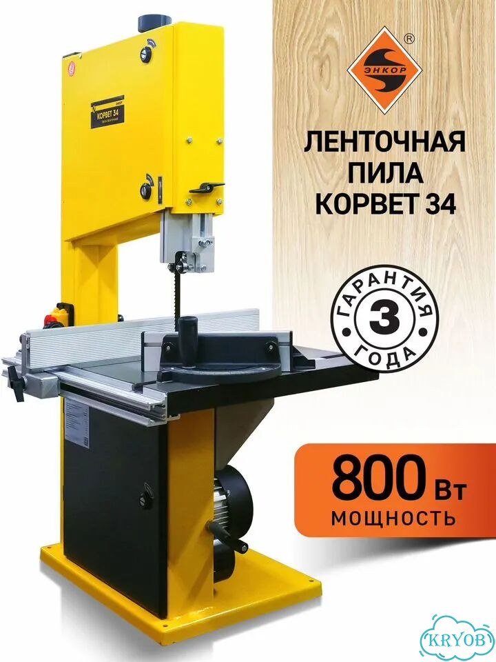 Пила ленточная Корвет-34 800Вт 220В фото 1