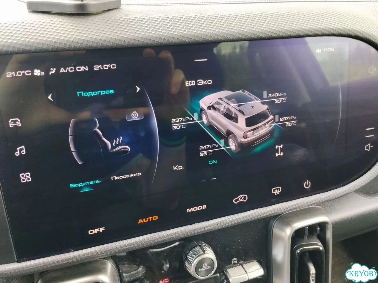 HAVAL Dargo 2.0 AMT, 2022, 55 300 км фото 7