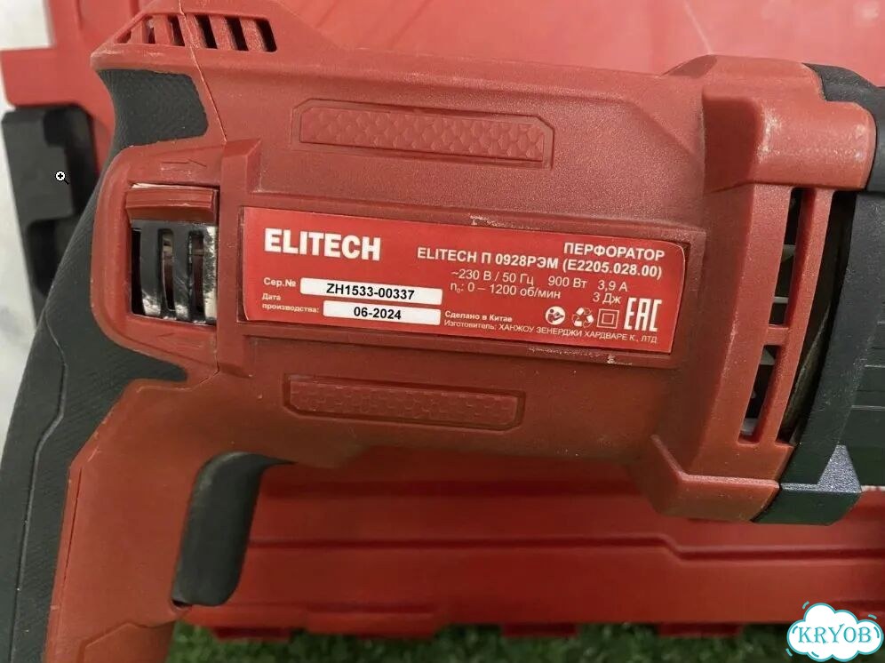 Перфоратор elitech HD RH 0928RE фото 3