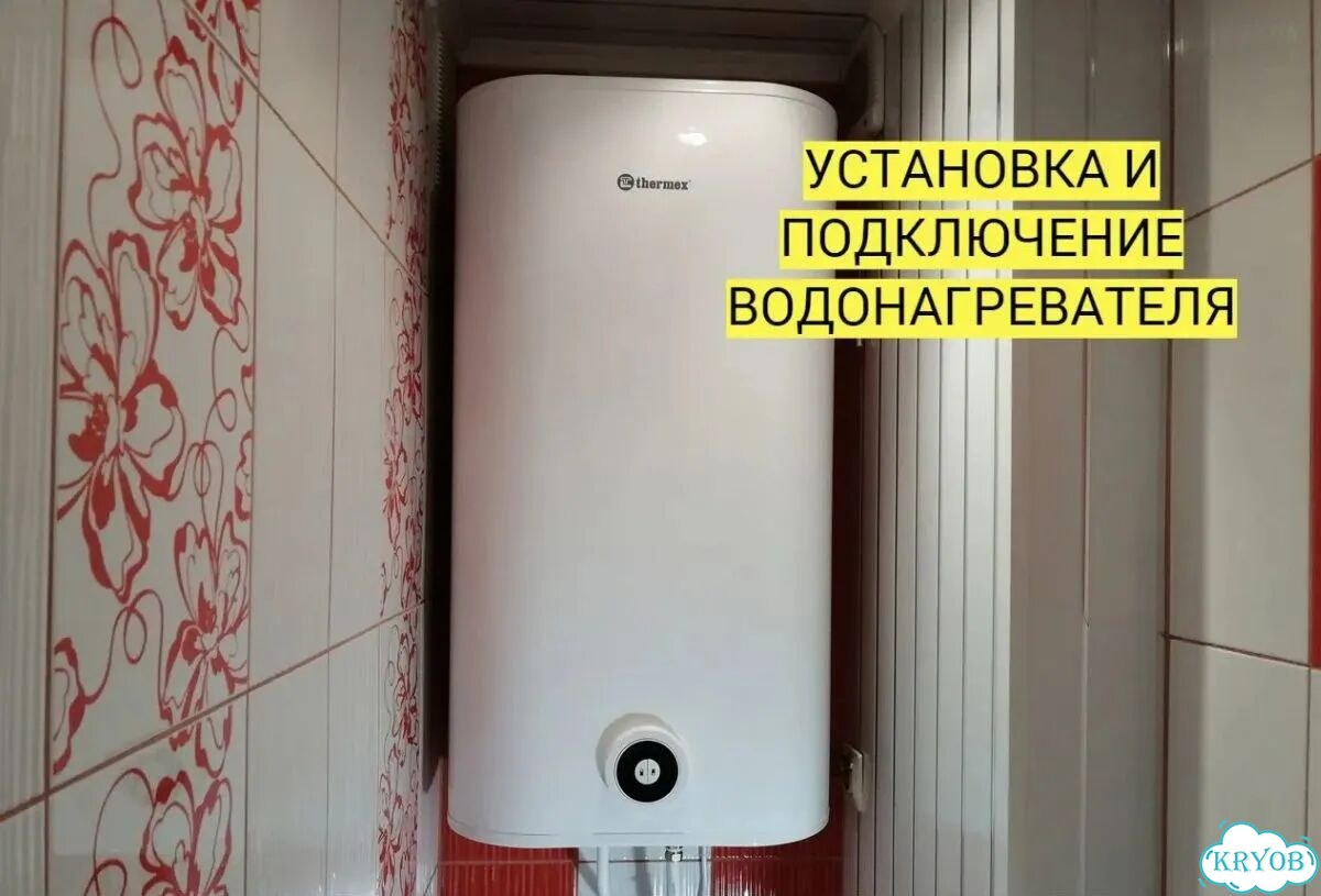 Сантехник Услуги Сантехника фото 5