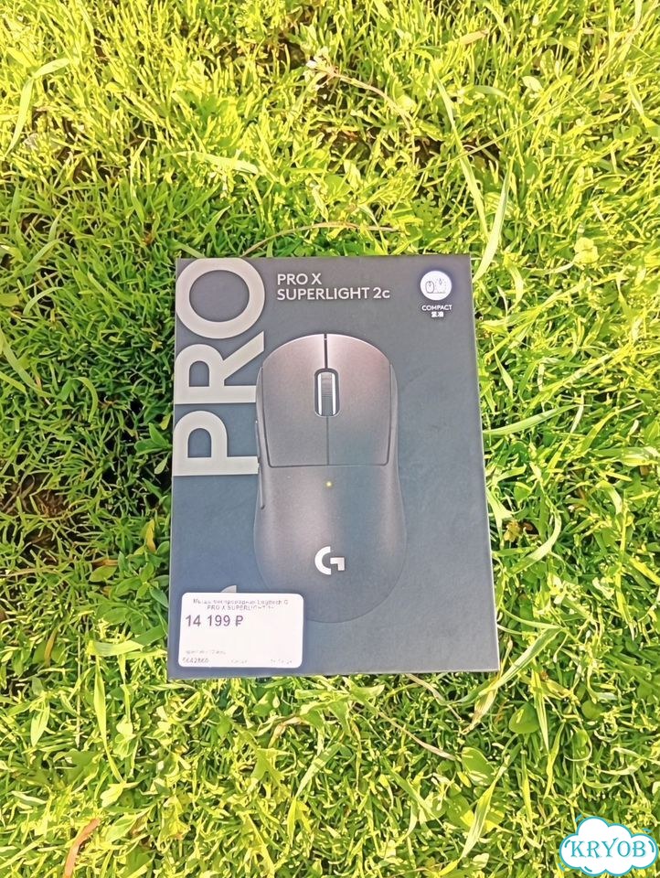 Мышь Logitech g pro x superlight 2c фото 1
