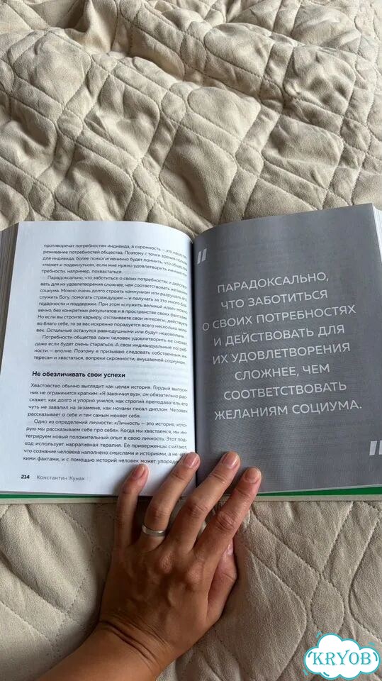 Константин Кунах «Страдай с толком» фото 2