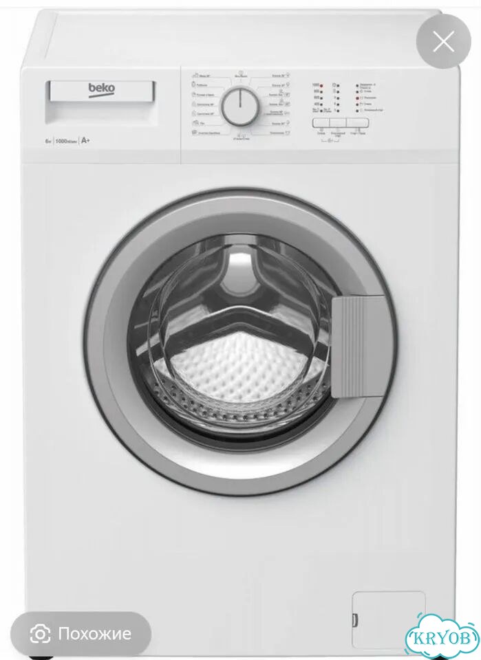 Стиральная машина бу beko WDN635P1 BSW фото 1