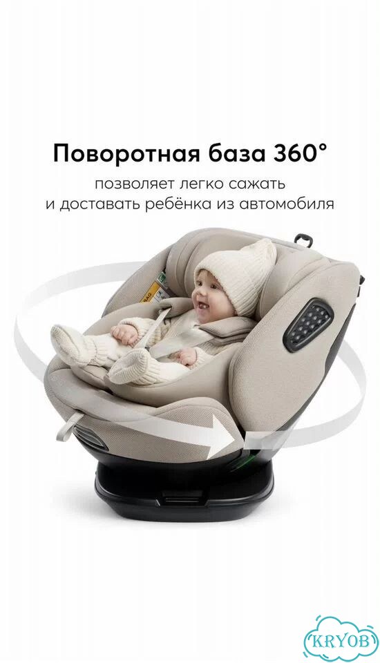 Автокресло happy baby reex isofix фото 2