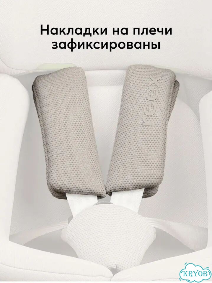 Автокресло happy baby reex isofix фото 8