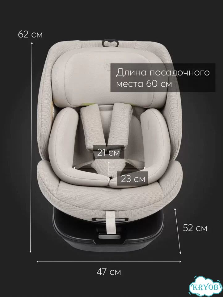 Автокресло happy baby reex isofix фото 9