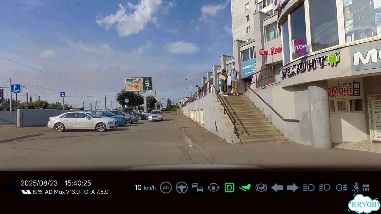 USB-накопитель для видеорегистратора Li Auto фото 6