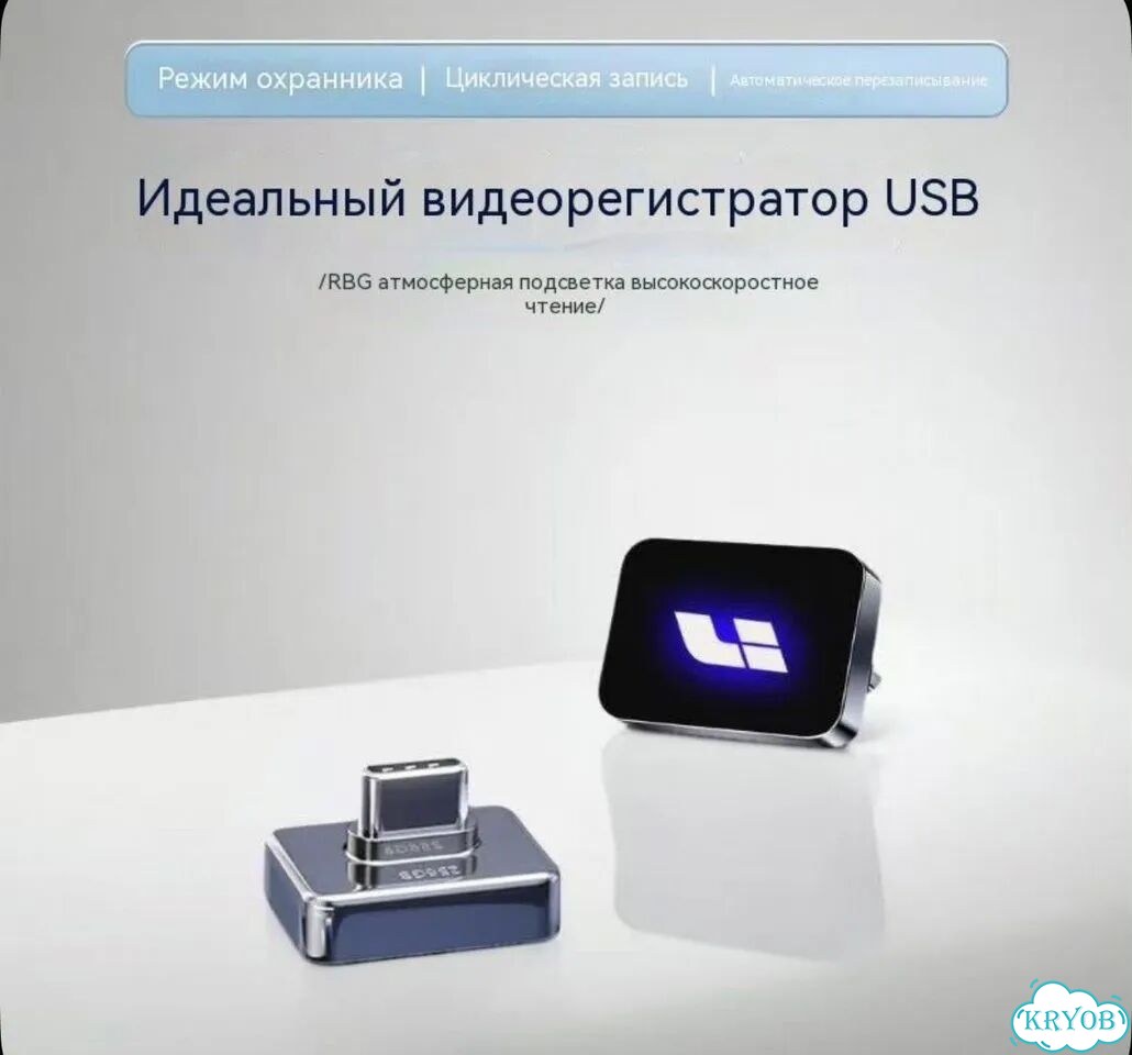 USB-накопитель для видеорегистратора Li Auto фото 7