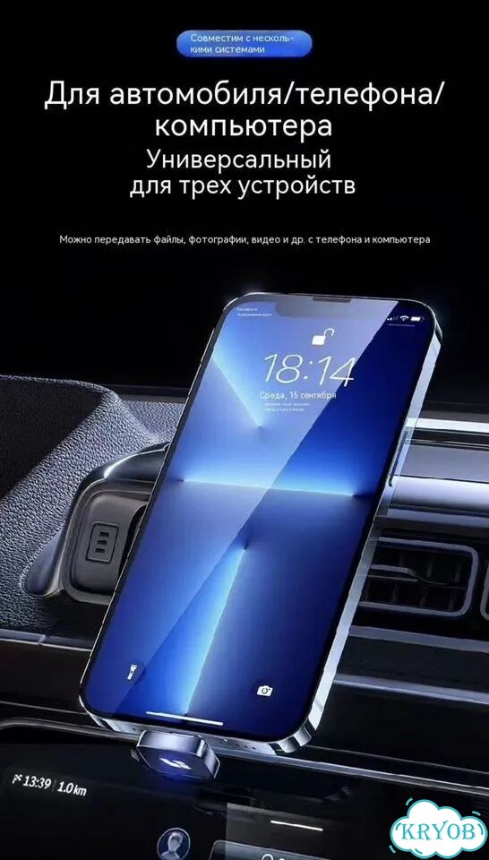 USB-накопитель для видеорегистратора Li Auto фото 8