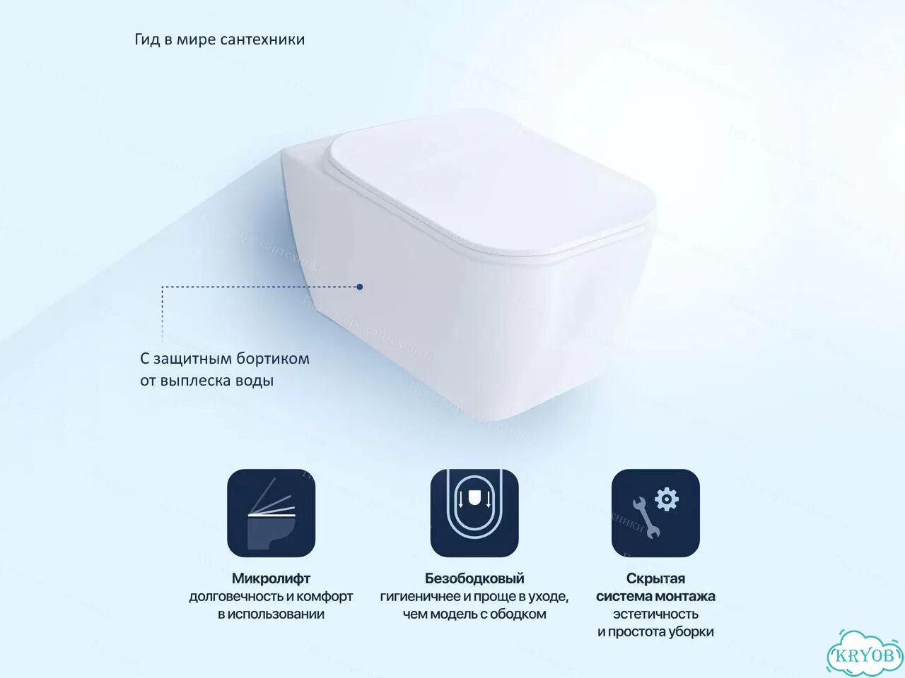 Инсталляция Grohe оружейная сталь и унитаз фото 3