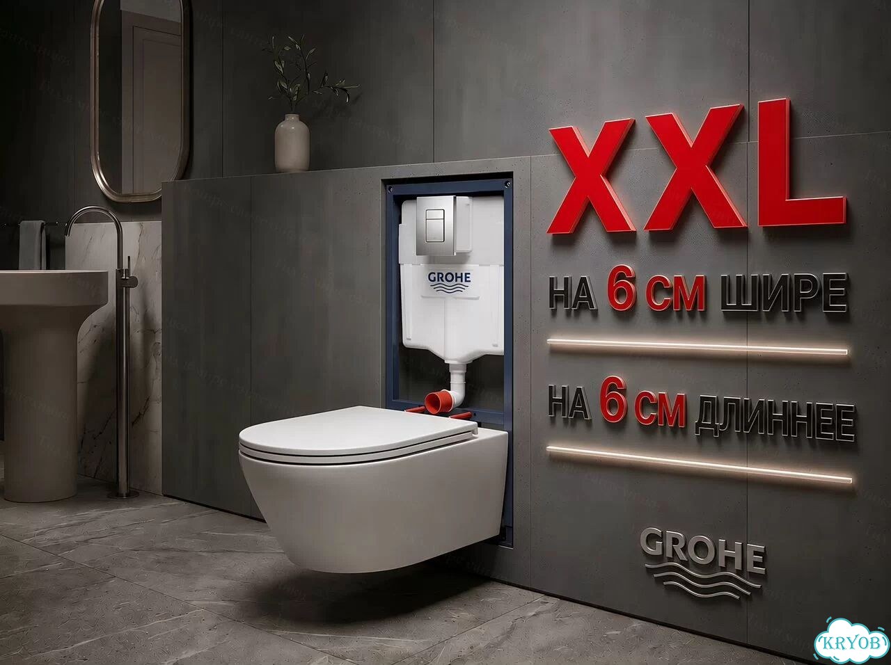 Инсталляция Grohe с большим унитазом Tornado XXL фото 4