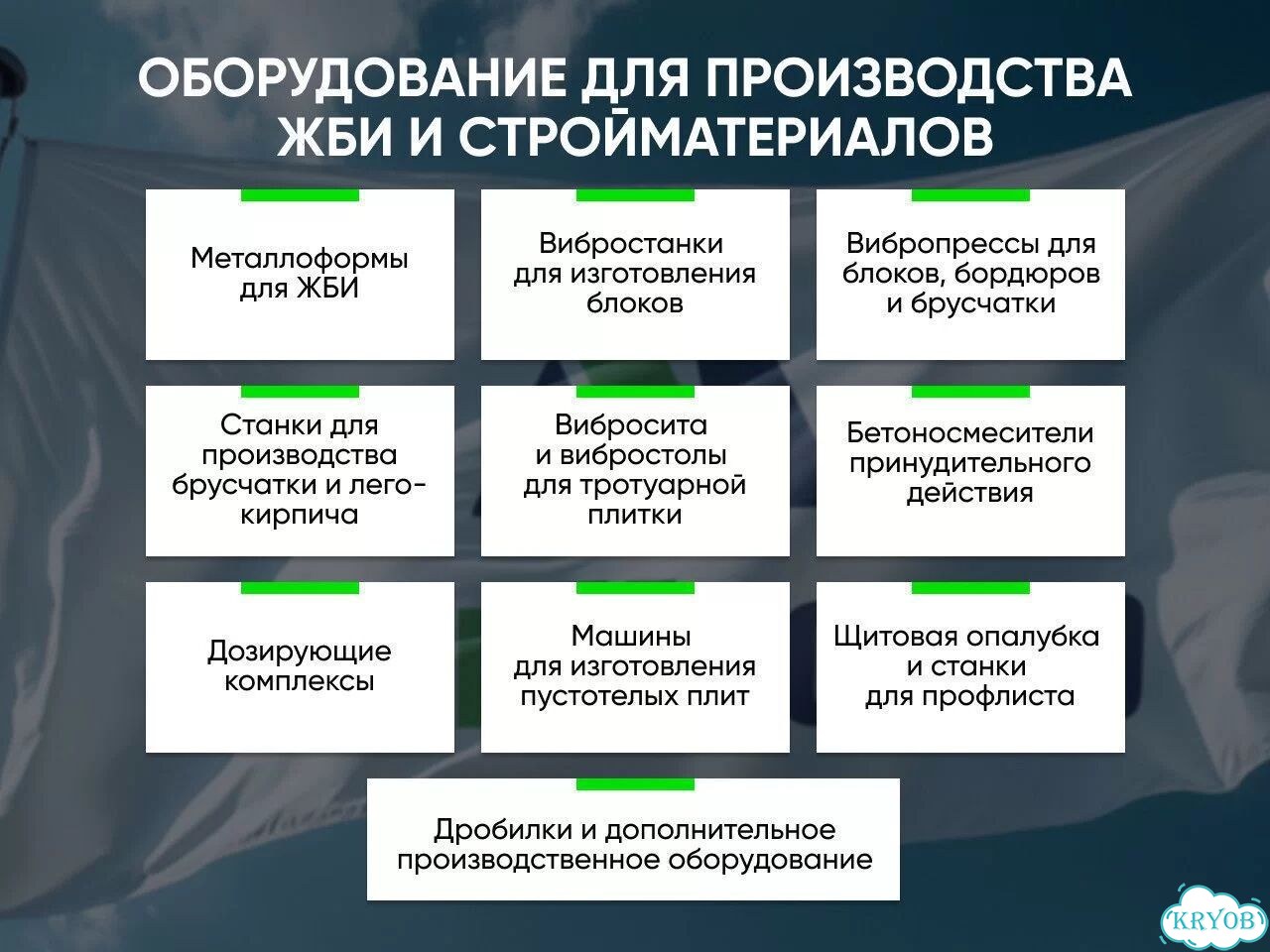 Щековая дробилка фото 6