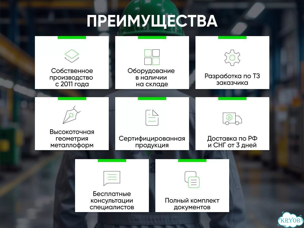 Щековая дробилка фото 7