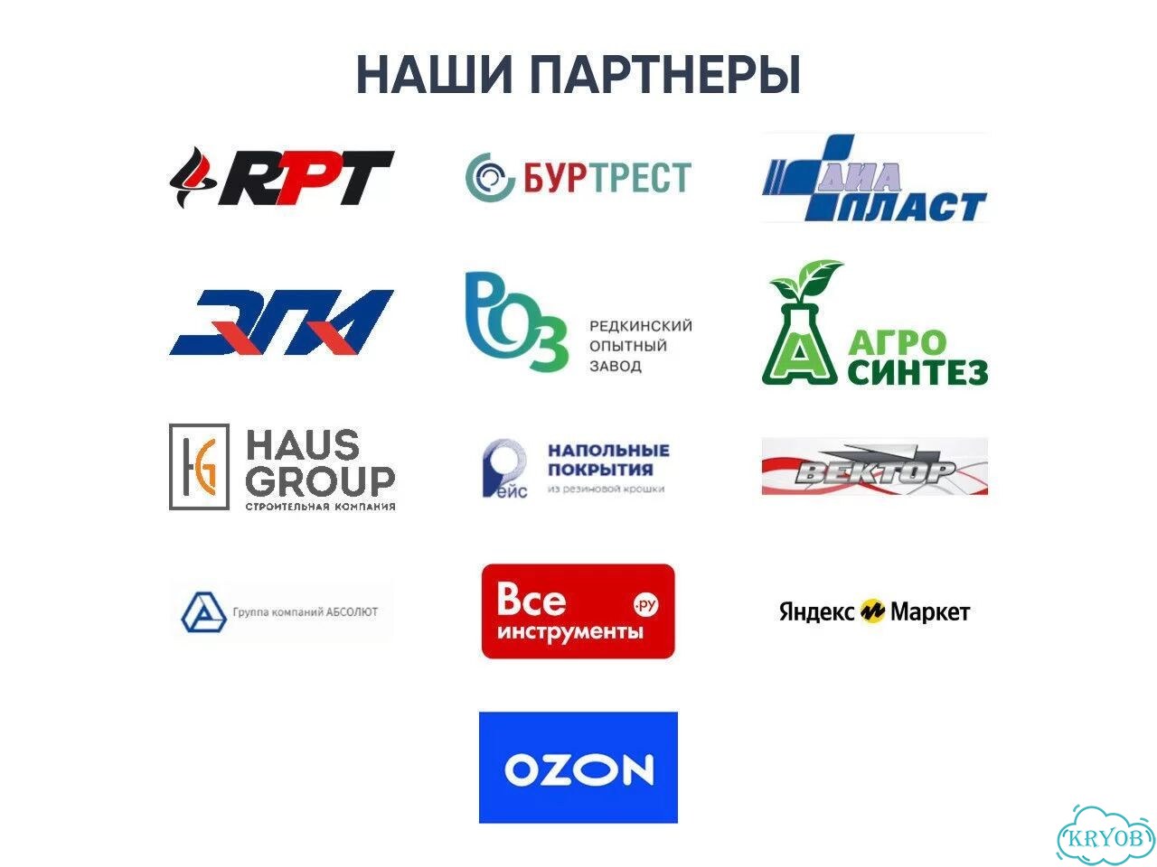 Щековая дробилка фото 8