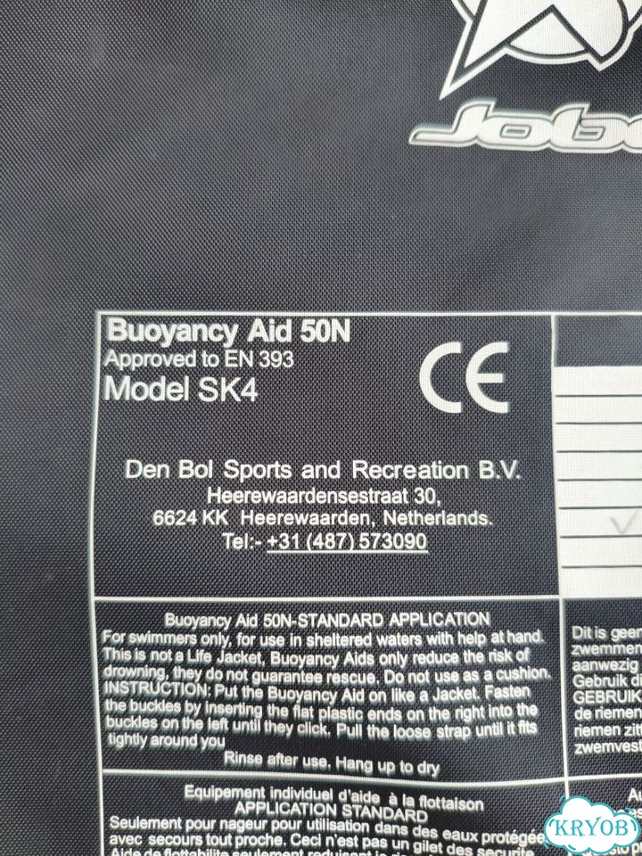 Спасательный жилет jobe 4 buckle PRO фото 4