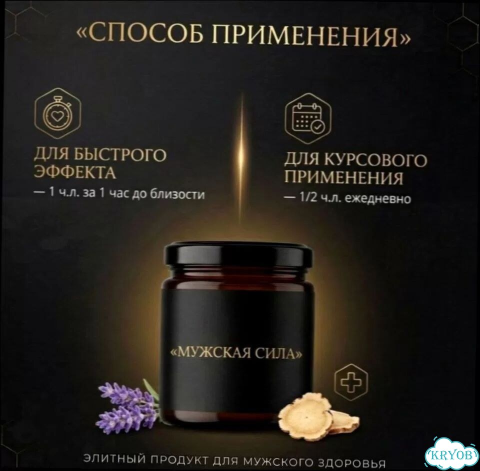 Мёд, после которого хочется свернуть горы фото 5
