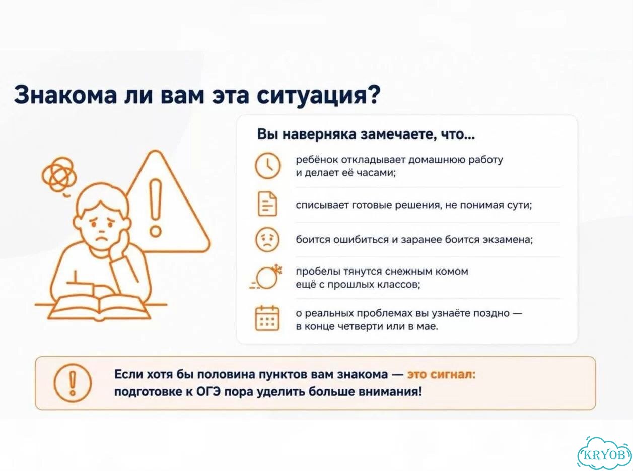 Репетитор по математике ОГЭ фото 4