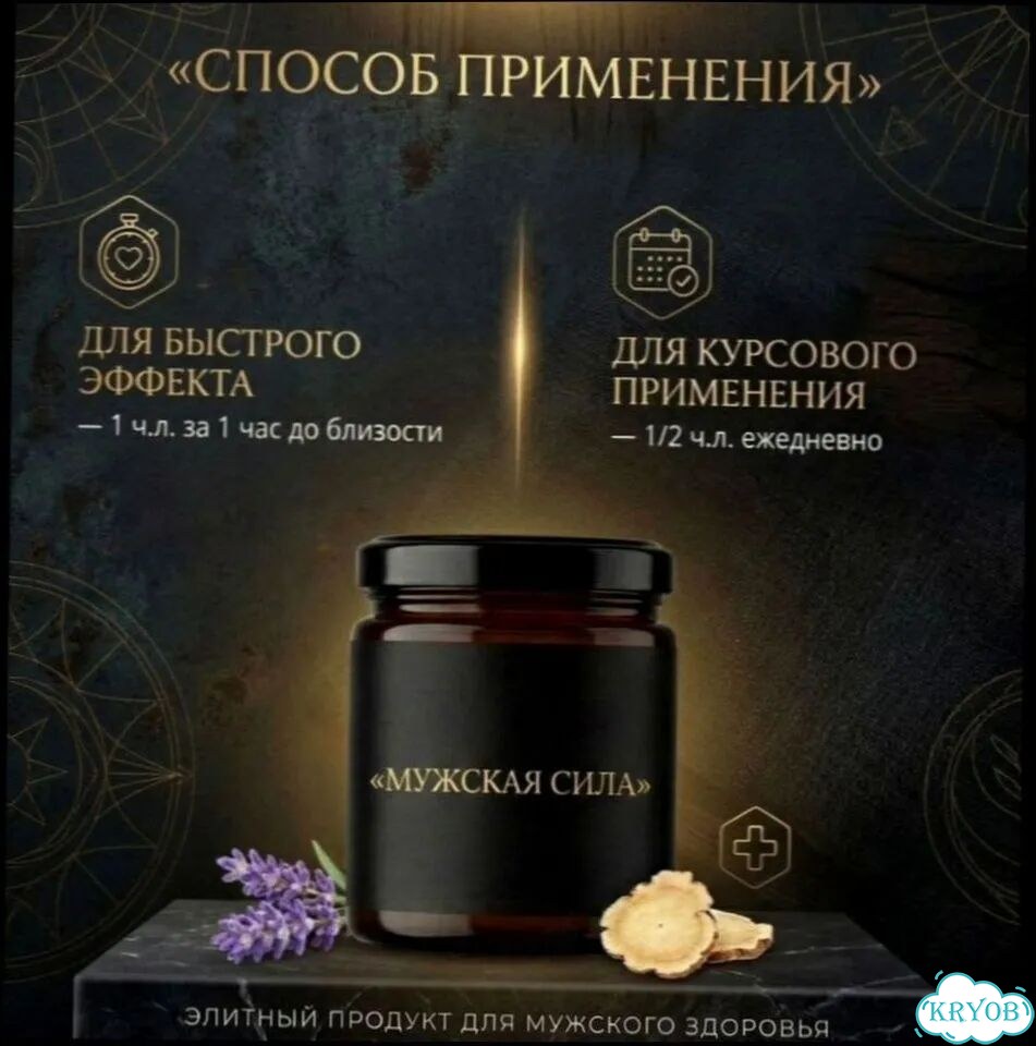 Мёд для хорошего настроения и бодрости фото 5