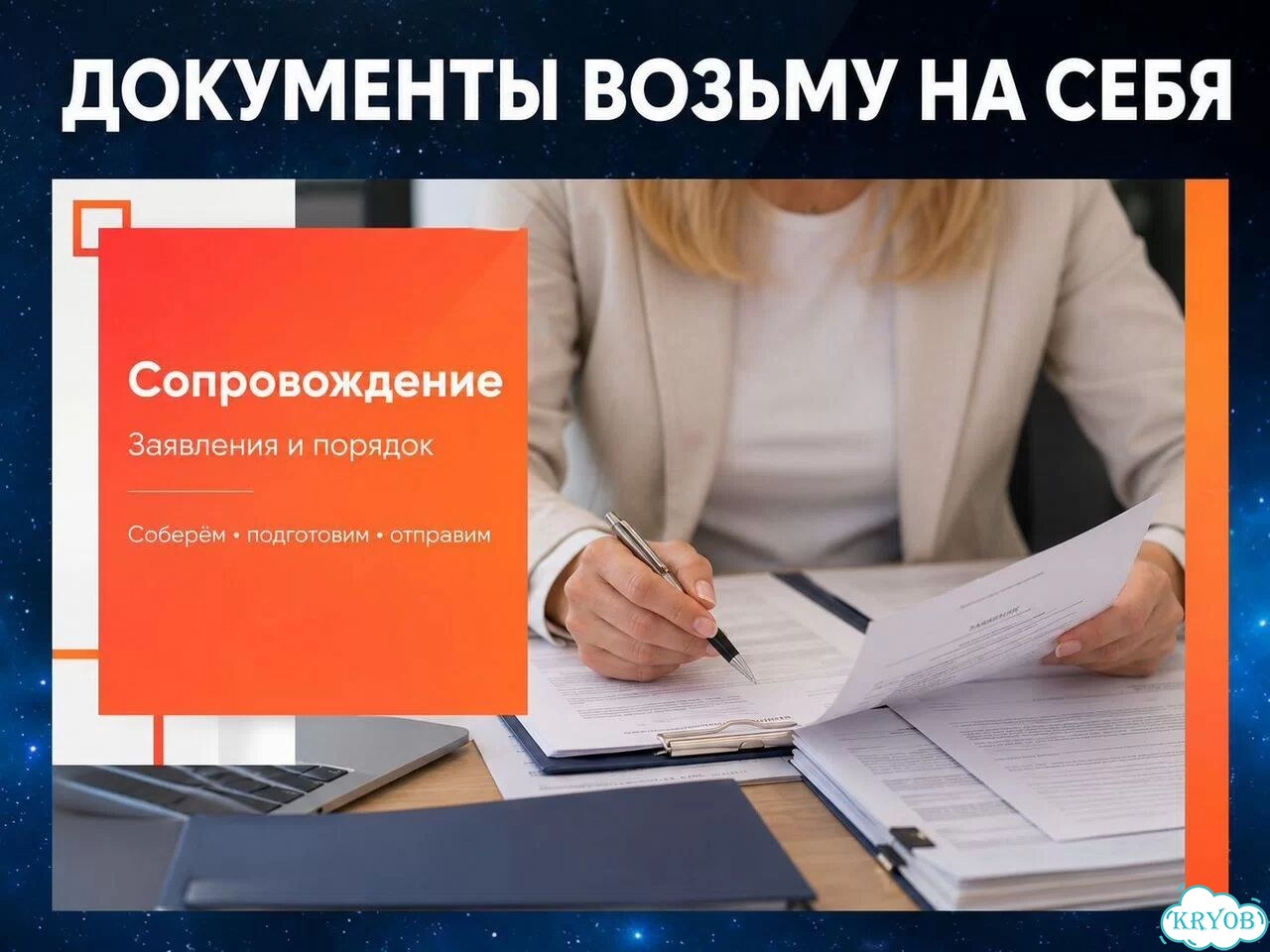 Закрою Ваши долги/кредиты в рассрочку фото 3
