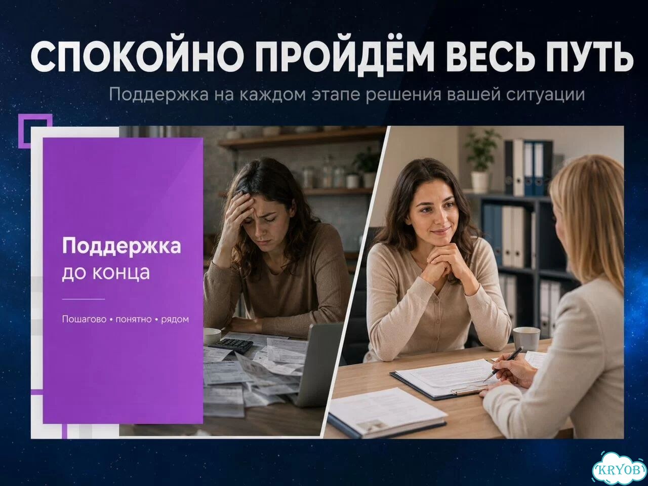 Закрою Ваши долги/кредиты в рассрочку фото 4