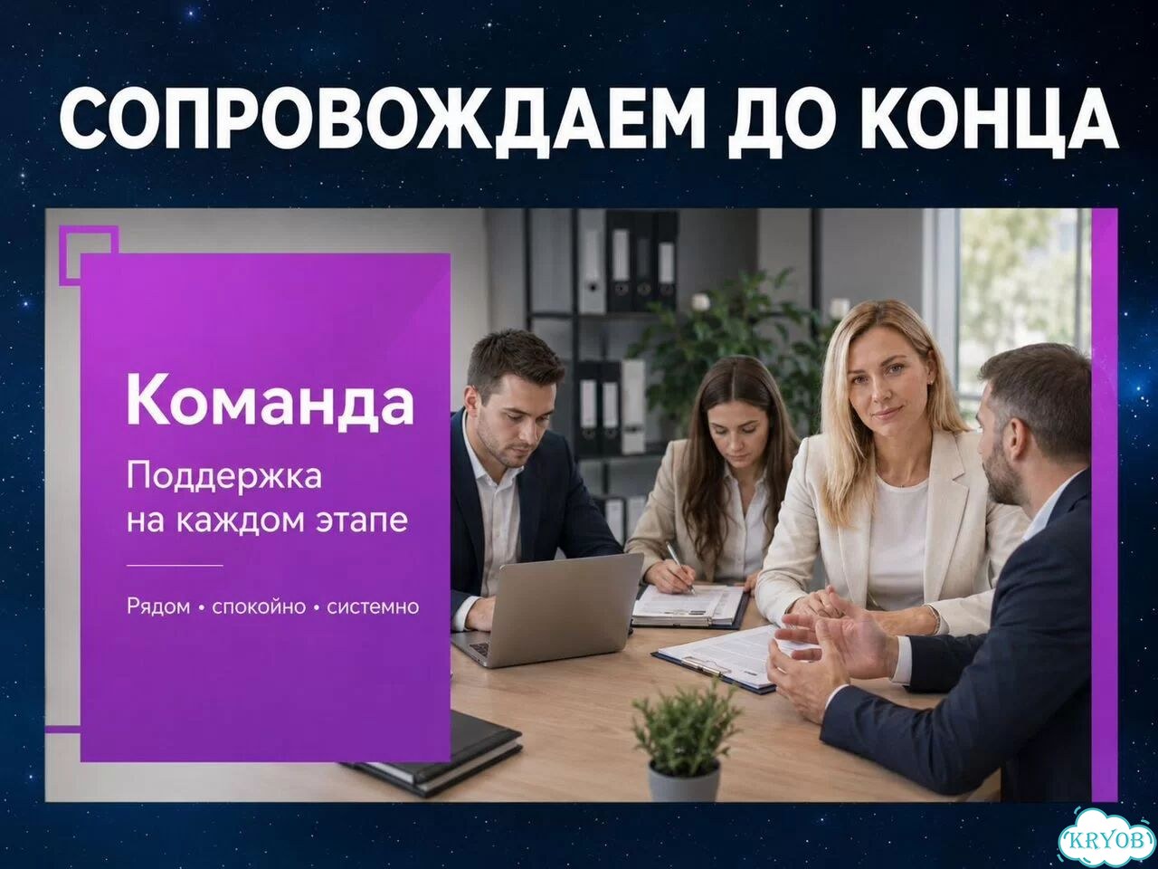 Закрою Ваши долги/кредиты в рассрочку фото 6