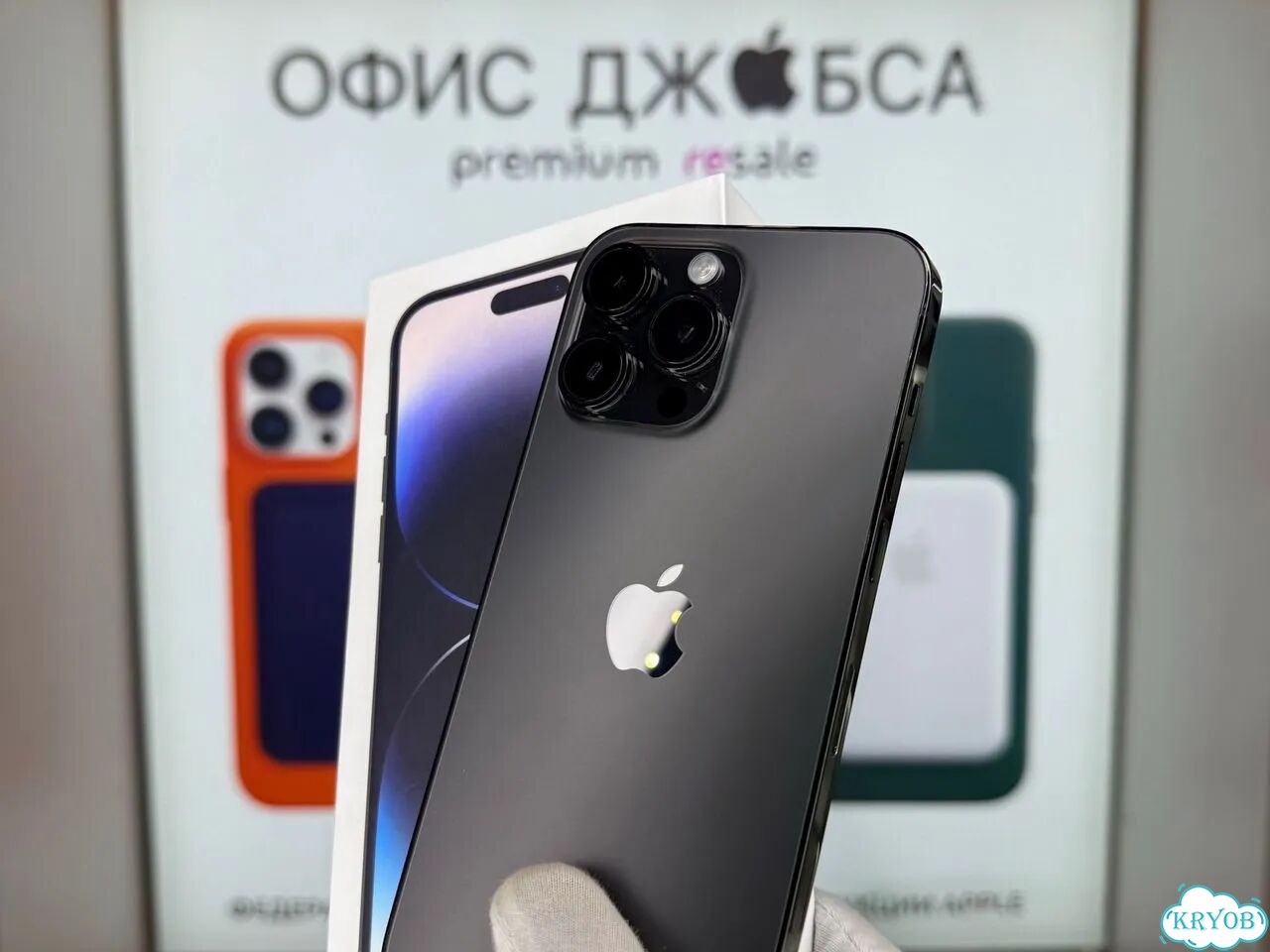 iPhone 14 Pro Max, 512 ГБ фото 1