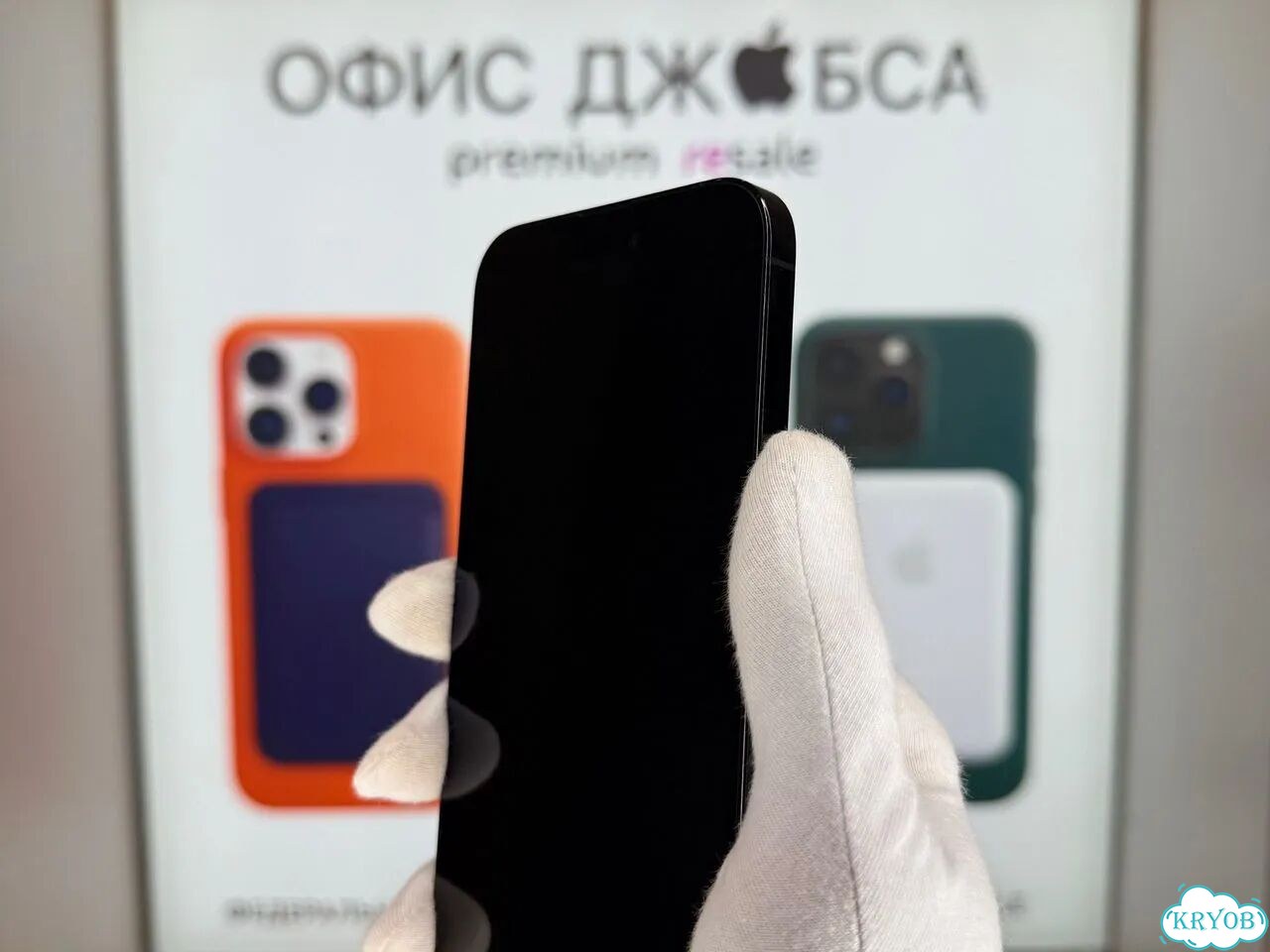iPhone 14 Pro Max, 512 ГБ фото 2