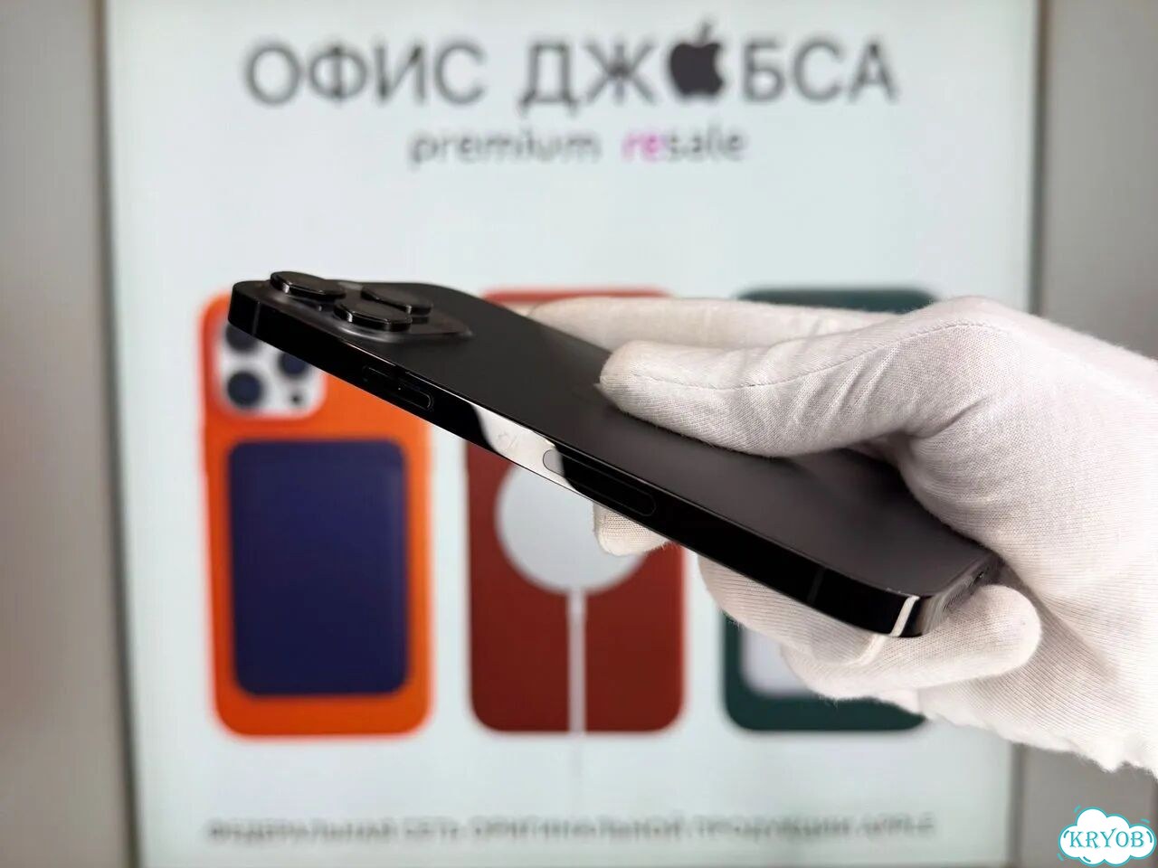 iPhone 14 Pro Max, 512 ГБ фото 3