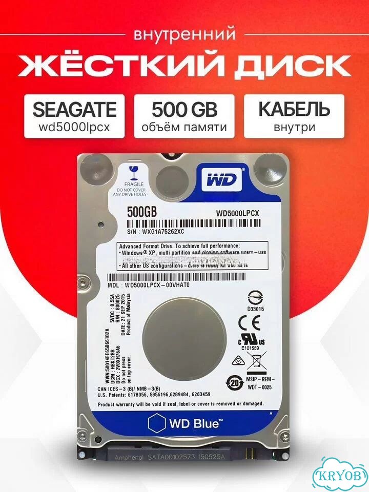 Жесткий диск HDD 500 гб WD Blue Mobile фото 1
